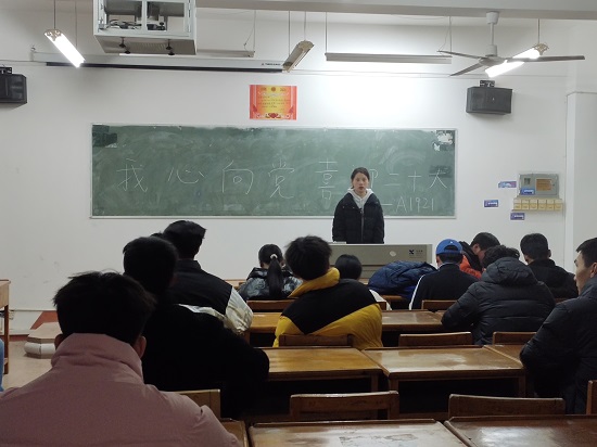 说明: C:\Users\Administrator\Desktop\永利yl23411集团开展“我心向党喜迎二十大”主题班级合唱活动2022.2.28\永利yl23411集团开展“我心向党喜迎二十大”主题班级合唱活动2022.2.28\2.jpg