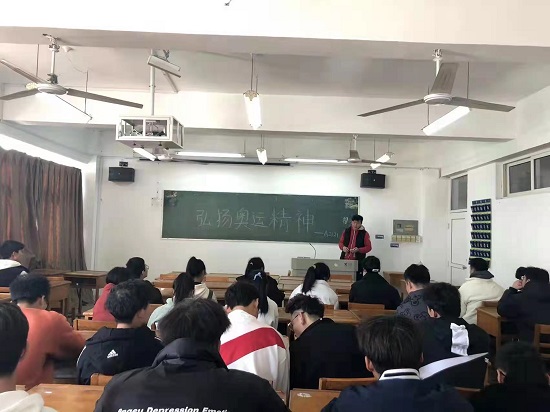 说明: C:\Users\Administrator\Desktop\永利yl23411集团召开弘扬冬奥精神主题班会2022.2.28\永利yl23411集团召开弘扬冬奥精神主题班会2022.2.28\2.jpg