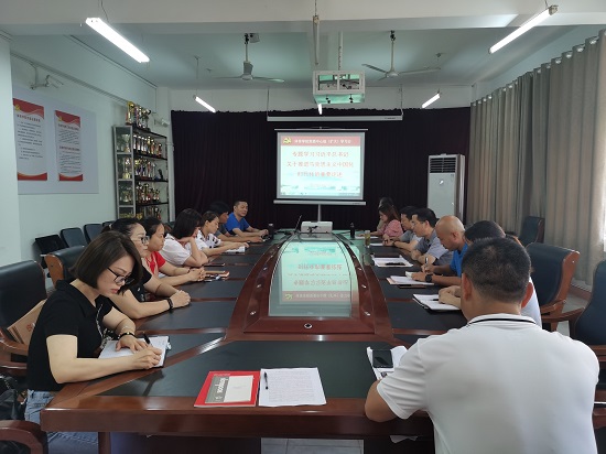 说明: C:\Users\Administrator\Desktop\永利yl23411集团党委中心组专题学习习近平总书记关于推进马克思主义中国化时代化的重要论述\永利yl23411集团党委中心组专题学习习近平总书记关于推进马克思主义中国化时代化的重要论述\IMG_20220621_083532.jpg