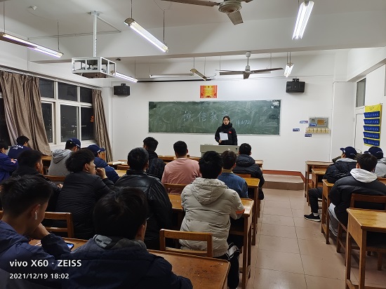 说明: C:\Users\Administrator\Desktop\永利yl23411集团召开诚信教育主题班会2021.12.19\永利yl23411集团召开诚信教育主题班会2021.12.19\2.jpg