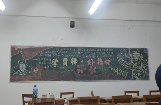 说明: C:\Users\Administrator\Desktop\永利yl23411集团开展“学雷锋，传精神”板报活动2022.3.14\永利yl23411集团开展“学雷锋，传精神”板报活动2022.3.14\1.jpg