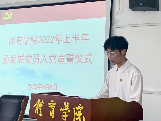 说明: C:\Users\Administrator\Desktop\永利yl23411集团举行新党员入党宣誓大会2022.6.9\永利yl23411集团举行新党员入党宣誓大会2022.6.9\3.jpg