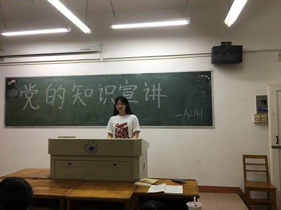 说明: C:\Users\Administrator\Desktop\永利yl23411集团开展新生班级入党知识宣讲活动2021.9.17\永利yl23411集团开展新生班级入党知识宣讲活动2021.9.17\1.jpg