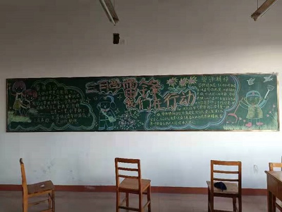 说明: C:\Users\Administrator\Desktop\永利yl23411集团开展“学雷锋，传精神”板报活动2022.3.14\永利yl23411集团开展“学雷锋，传精神”板报活动2022.3.14\4.jpg