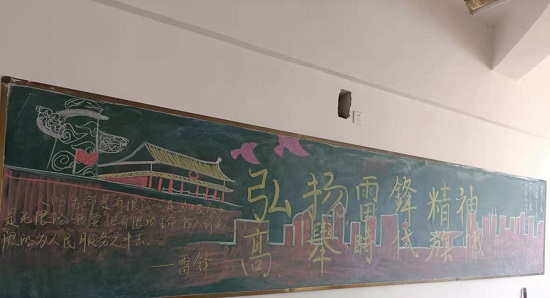 说明: C:\Users\Administrator\Desktop\永利yl23411集团开展“学雷锋，传精神”板报活动2022.3.14\永利yl23411集团开展“学雷锋，传精神”板报活动2022.3.14\3.jpg