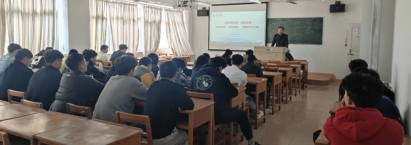 说明: C:\Users\Administrator\Desktop\永利yl23411集团领导为2021级学生上第一堂思政课2022.3.3\永利yl23411集团领导为2021级学生上第一堂思政课2022.3.3\4.jpg