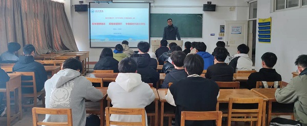 说明: C:\Users\Administrator\Desktop\永利yl23411集团领导为2021级学生上第一堂思政课2022.3.3\永利yl23411集团领导为2021级学生上第一堂思政课2022.3.3\5.jpg