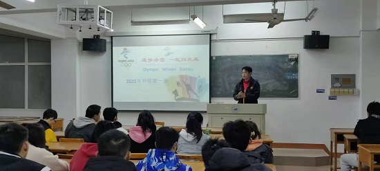 说明: C:\Users\Administrator\Desktop\永利yl23411集团召开弘扬冬奥精神主题班会2022.2.28\永利yl23411集团召开弘扬冬奥精神主题班会2022.2.28\1.jpg