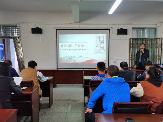 说明: C:\Users\Administrator\Desktop\永利yl23411集团召开师德师风建设专题报告会\永利yl23411集团召开师德师风建设专题报告会\IMG_20221102_141748.jpg