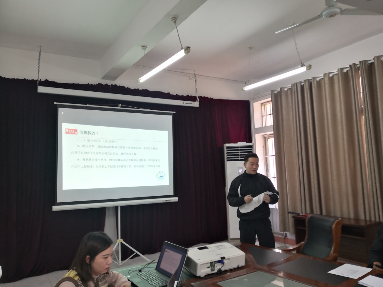 说明: C:\Users\Administrator\Desktop\2021年青年教师说课比赛\比赛照片\微信图片_2021122008091212.jpg