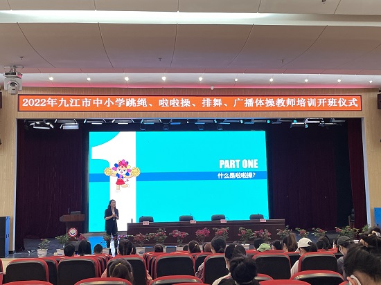 说明: C:\Users\Administrator\Desktop\永利yl23411集团师生应邀为九江市中小学教师授课\永利yl23411集团师生应邀为九江市中小学教师授课\微信图片_202205021028482.jpg