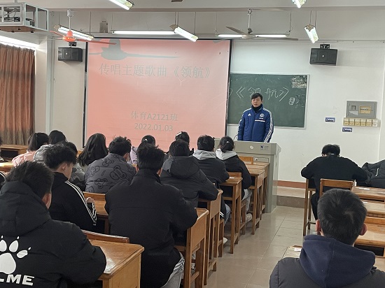 说明: C:\Users\Administrator\Desktop\永利yl23411集团组织师生传唱主题歌曲《领航》2022.1.4\永利yl23411集团组织师生传唱主题歌曲《领航》2022.1.4\3.jpg