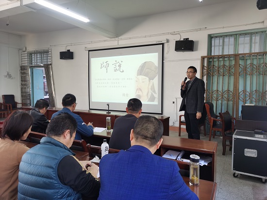 说明: C:\Users\Administrator\Desktop\永利yl23411集团召开师德师风建设专题报告会\永利yl23411集团召开师德师风建设专题报告会\IMG_20221102_141906.jpg