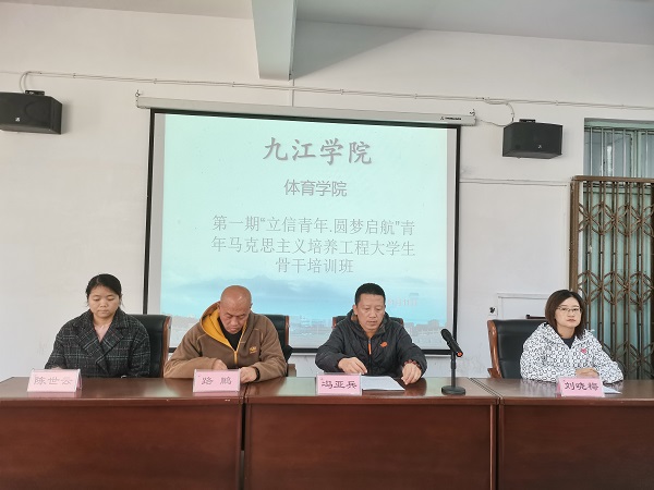 说明: C:\Users\Administrator\Desktop\永利yl23411集团“青马工程”第一期大学生骨干培训班开班2021.11.12\永利yl23411集团“青马工程”第一期大学生骨干培训班开班2021.11.12\1.jpg