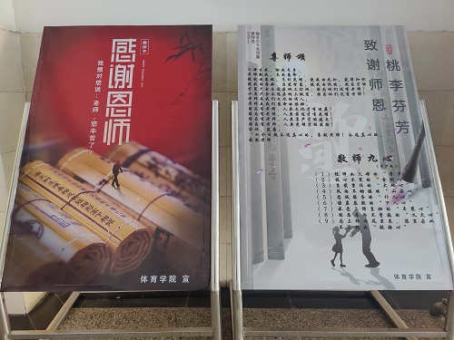 说明: C:\Users\Administrator\Desktop\永利yl23411集团举办尊师主题月系列活动\永利yl23411集团举办尊师主题月系列活动\微信图片1111111_202210311303063.jpg