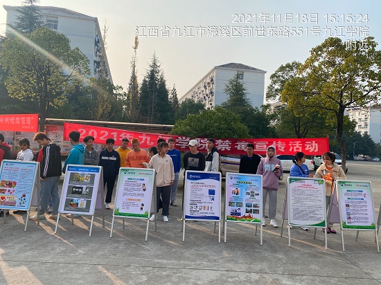 说明: C:\Users\Administrator\Desktop\永利yl23411集团组织师生参加禁毒宣传活动\永利yl23411集团组织师生参加禁毒宣传活动\1.jpg