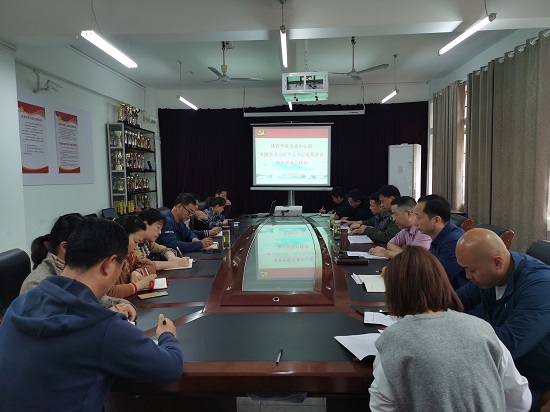 说明: C:\Users\Administrator\Desktop\永利yl23411集团党委中心组专题学习习近平总书记重要讲话和全国两会精神(1)\永利yl23411集团党委中心组专题学习习近平总书记重要讲话和全国两会精神\IMG_20220315_083213.jpg