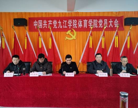 说明: C:\Users\Administrator\Desktop\校党委副书记魏立平指导永利yl23411集团党委换届选举党员大会\校党委副书记魏立平指导永利yl23411集团党委换届选举党员大会\IMG_20220223_143120.jpg