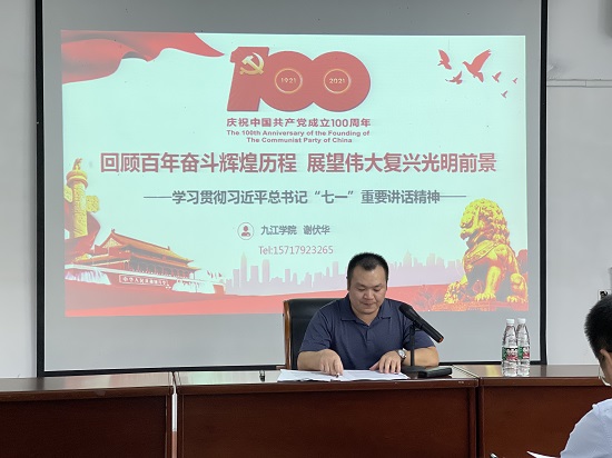 说明: C:\Users\Administrator\Desktop\永利yl23411集团举办学习习近平总书记“七一”重要讲话精神宣讲报告会\永利yl23411集团举办学习习近平总书记“七一”重要讲话精神宣讲报告会\658767c7f6de1bd9b491a55cadee19e.jpg