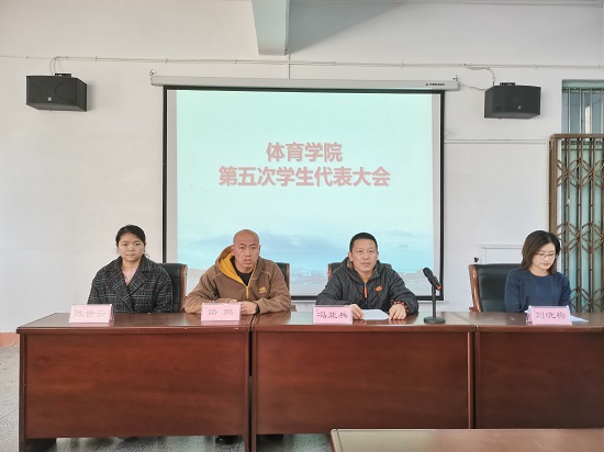 说明: C:\Users\Administrator\Desktop\永利yl23411集团召开第五次学生代表大会2021.10.21\永利yl23411集团召开第五次学生代表大会2021.10.21\1.jpg