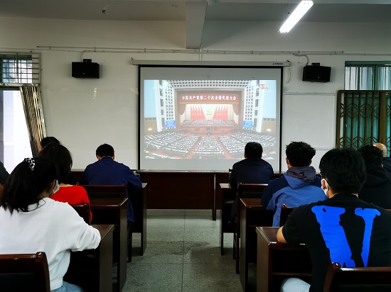 说明: C:\Users\Administrator\Desktop\永利yl23411集团组织收看党的二十大开幕会\永利yl23411集团组织收看党的二十大开幕会\IMG_20221016_095938.jpg