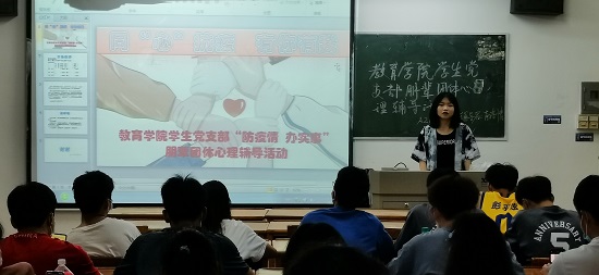 说明: C:\Users\Administrator\Desktop\永利yl23411集团开展朋辈团体心理辅导活动2022.4.11\永利yl23411集团开展朋辈团体心理辅导活动2022.4.11\1.jpg