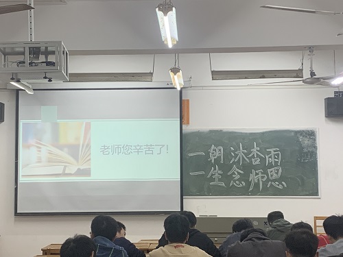 说明: C:\Users\Administrator\Desktop\永利yl23411集团举办尊师主题月系列活动\永利yl23411集团举办尊师主题月系列活动\微信图片44444_20221031130306.jpg