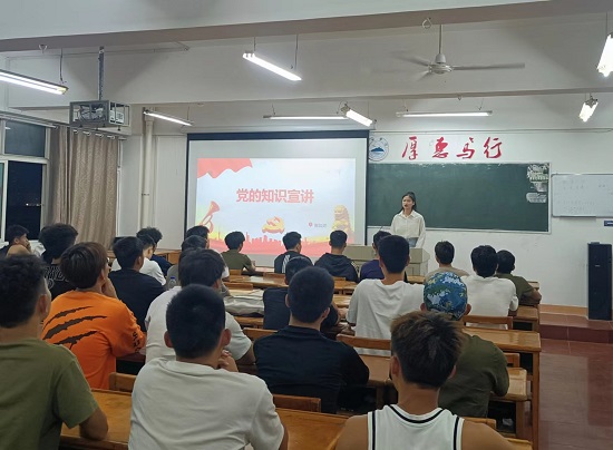 说明: C:\Users\Administrator\Desktop\9.25入党宣讲(2)\9.25入党宣讲\1.jpg