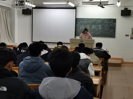 说明: C:\Users\Administrator\Desktop\永利yl23411集团召开诚信教育主题班会2021.12.19\永利yl23411集团召开诚信教育主题班会2021.12.19\3.jpg