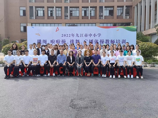 说明: C:\Users\Administrator\Desktop\永利yl23411集团师生应邀为九江市中小学教师授课\永利yl23411集团师生应邀为九江市中小学教师授课\微信图片_20220502102848.jpg