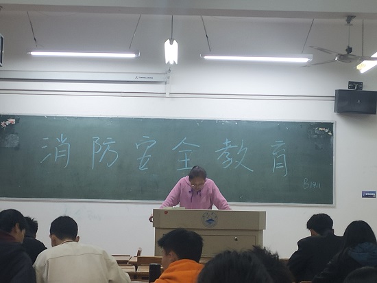 说明: C:\Users\Administrator\Desktop\永利yl23411集团开展消防安全教育主题班会2021.11.16\永利yl23411集团开展消防安全教育主题班会2021.11.16\3.jpg