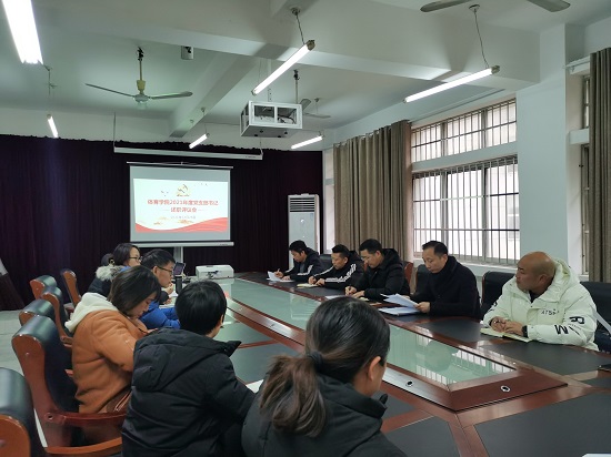 说明: C:\Users\Administrator\Desktop\永利yl23411集团召开2021年度党支部书记述职评议会\永利yl23411集团召开2021年度党支部书记述职评议会\IMG_20211228_082941.jpg