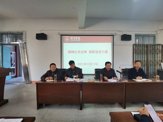 说明: C:\Users\Administrator\Desktop\永利yl23411集团组织教职工开展唱响红歌活动\永利yl23411集团组织教职工开展唱响红歌活动\IMG_20211117_143331.jpg