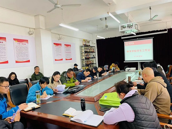 说明: C:\Users\Administrator\Desktop\永利yl23411集团召开新学期学生工作会2022.3.10\永利yl23411集团召开新学期学生工作会2022.3.10\2.jpg