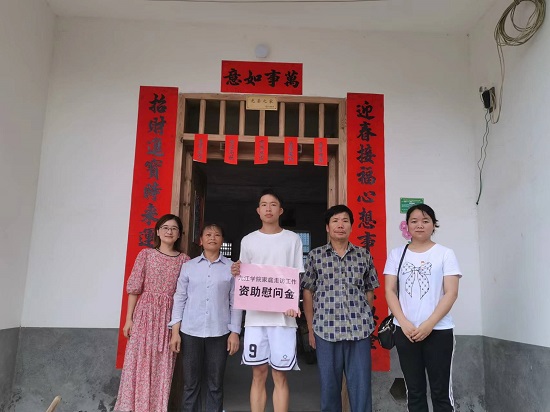 说明: C:\Users\Administrator\Desktop\永利yl23411集团开展2022年暑期经济困难学生家庭走访活动2022.7.1\永利yl23411集团开展2022年暑期经济困难学生家庭走访活动2022.7.1\1.jpg